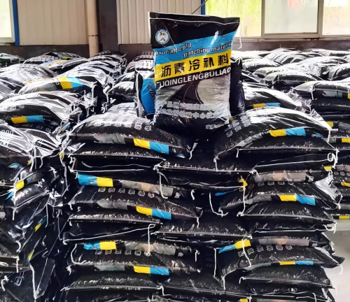 华蓥沥青冷补料