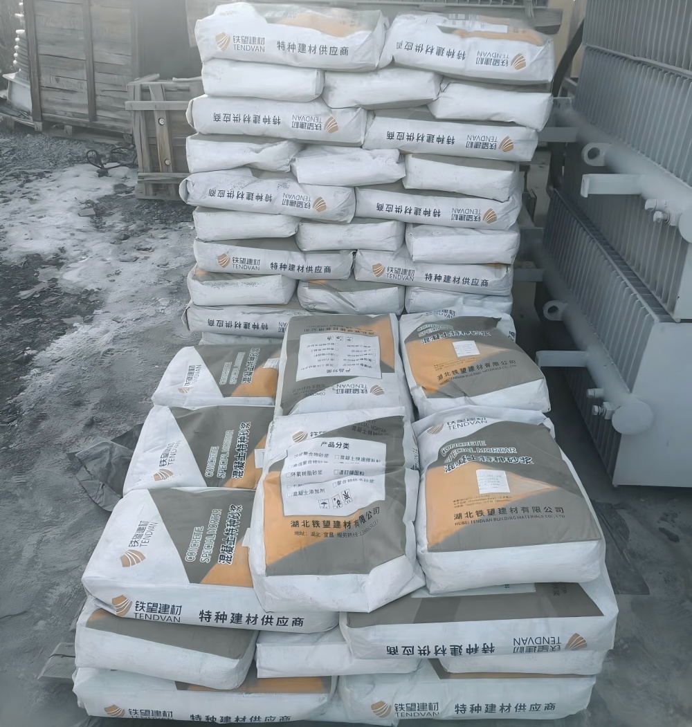 华蓥M50干硬性无收缩砂浆