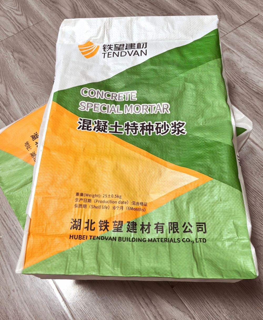 华蓥薄层快速修补料